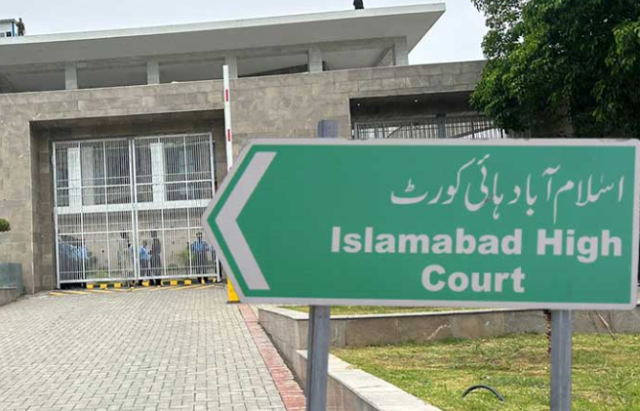 اسلام آباد ہائی کورٹ کے جج کے استعفی کی جھوٹی خبر سوشل میڈیا پر وائرل