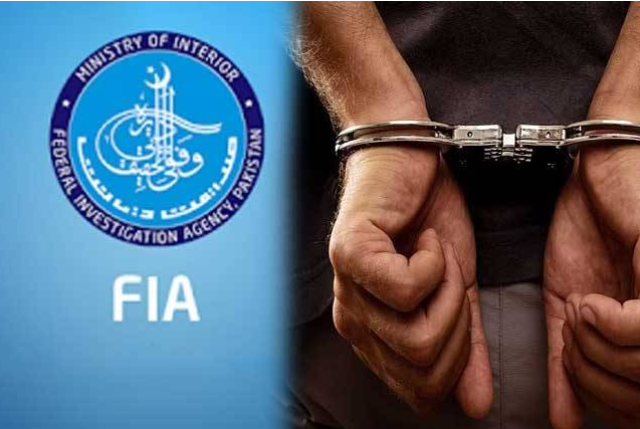 ایف آئی اے انسداد انسانی سمگلنگ سرکل کی کارروائی،متعدد ملزمان گرفتار