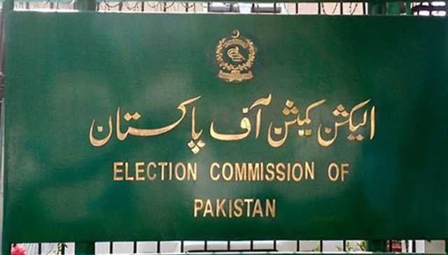 الیکشن کمیشن کا اسلام آباد میں بلدیاتی انتخابات کرانے کا فیصلہ