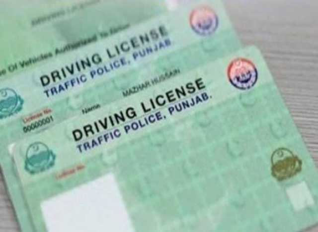 کرپشن اسکینڈل؛ پنجاب بھر کے لائسنسنگ سینٹرز کا اسپیشل آڈٹ کرنے کا فیصلہ