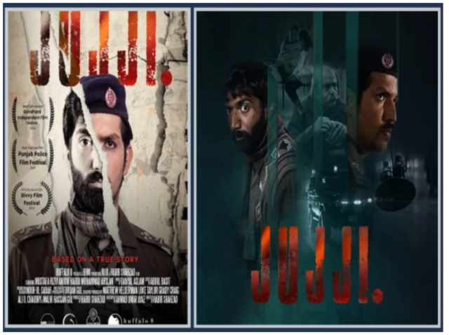 پاکستانی کرائم تھرلر فلم 'ججی' ایمازون پرائم پر ریلیز