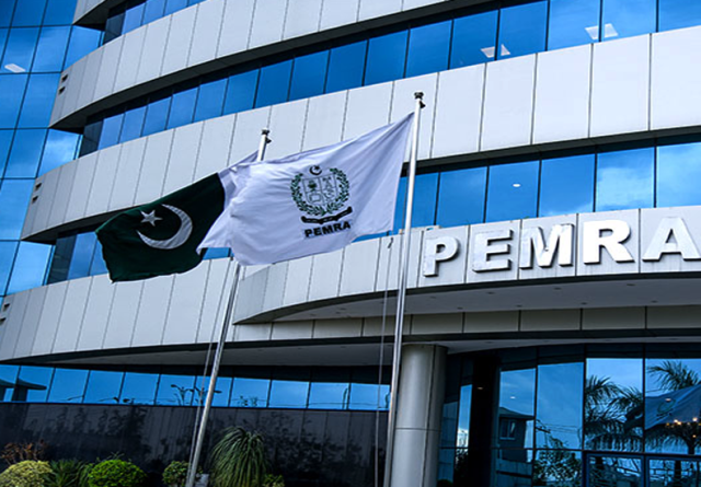 نیا چیئرمین پیمرا کون ہوگا؟