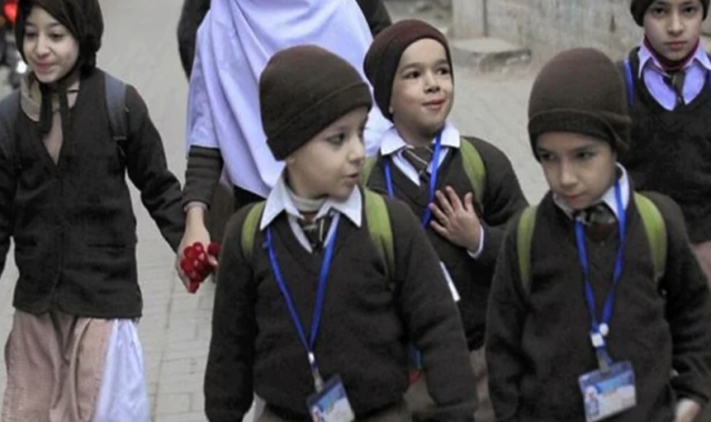 یکم دسمبر سے اسکول صبح کتنے بجے کھلیں گے