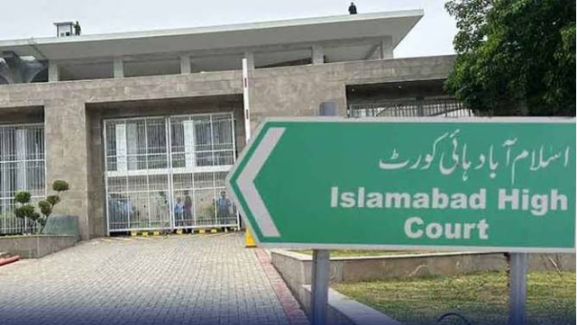 عدالتی معاملے میں پیش رفت، ہائی کورٹ ججز نے نئی درخواست دائر کرنے کا فیصلہ