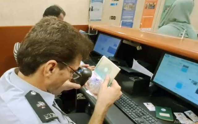 کراچی:ایف آئی اے امیگریشن کی کارروائی، جعلی دستاویزات پر ویزا حاصل کرنے والے مسافر کو آف لوڈ