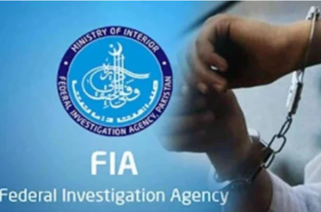 اسلام آباد ایئرپورٹ: عمرہ ویزے پر یورپ جانے کی کوشش ناکام، مسافر گرفتار