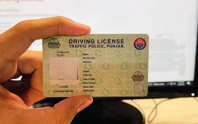 آن لائن ڈرائیونگ لائسنس سسٹم اچانک کریش کرگیا۔
