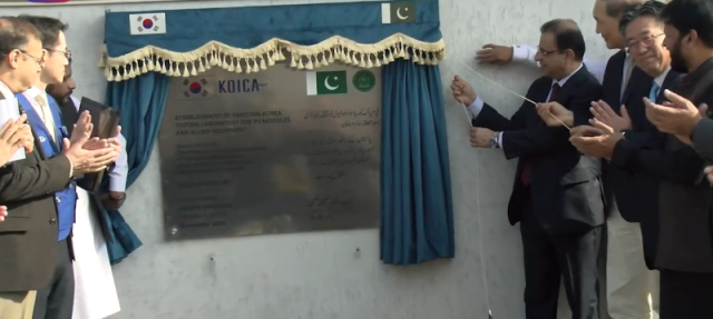 اسلام آباد میں پاک۔کوریا سولر پینل ٹیسٹنگ لیبارٹری کا افتتاح