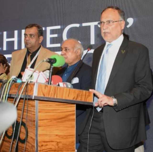 آئی پیکس کا انعقاد پاکستان کیلئے بہت اہم ہے،احسن اقبال