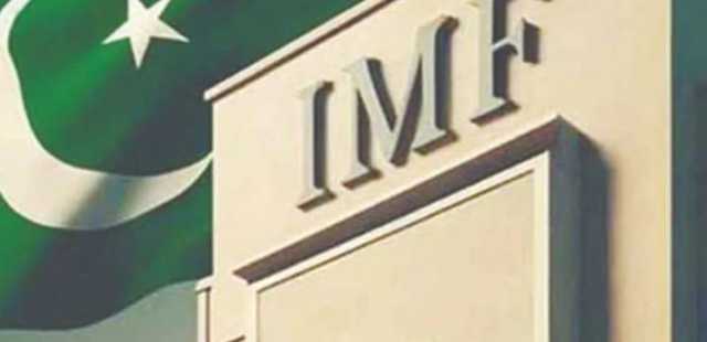 پاکستان کے لیے 1.2 ارب ڈالر کی منظوری: آئی ایم ایف کا اجلاس کل ہوگا