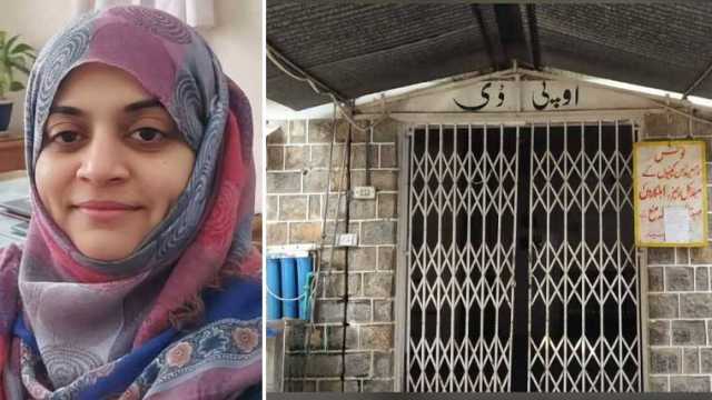 ایبٹ آباد میں اغوا ہونے والی ڈاکٹر کی چار روز بعد لاش مل گئی، ہسپتالوں میں ہڑتال