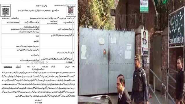 سیشن جج کے چیمبر سے دو سیب اور ہینڈ واش چوری کا انوکھا مقدمہ