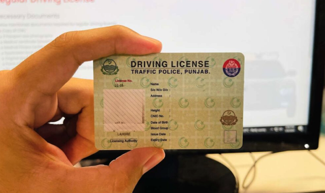 ڈرائیونگ لائسنس بنوانے والوں کے لئے بڑی خبر
