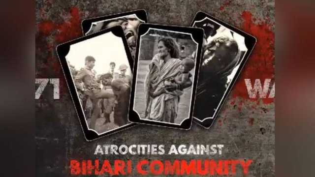 1971 کی پاک بھارت جنگ، مظلوم بہاری کمیونٹی پر بھارتی درندگی کا خونی باب