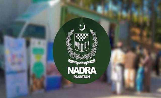 نادرا کا ب فارم کے بارے میں اہم فیصلہ    