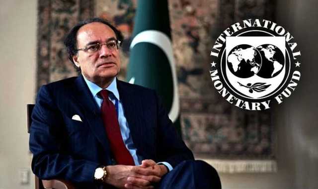 آئی ایم ایف پروگرام میں کوئی نئی شرائط شامل نہیں : وزارت خزانہ 