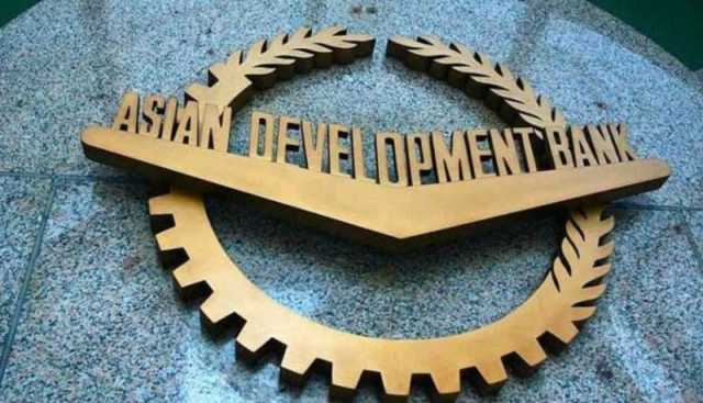 ایشیائی ترقیاتی بینک کی پاکستان کیلئے 54 کروڑ ڈالرز کی منظوری