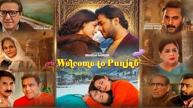 ویلکم ٹو دی پنجاب' نے باکو فلم فیسٹیول میں بہترین آڈینس ایوارڈ اپنے نام کر لیا