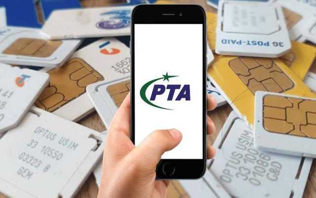 خبردار اپنی سمز کسی اور کو نہ دیں۔۔۔ پی ٹی اے نے اہم ہدایات جاری کردیں۔