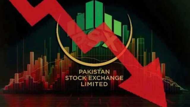 سٹاک مارکیٹ میں مندی، کاروبار کا منفی رجحان رہا