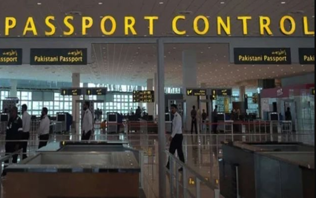 حکومت نے نیشنل امیگریشن اینڈ ویلفیئر پالیسی 2026 کا اجرا کر دیا