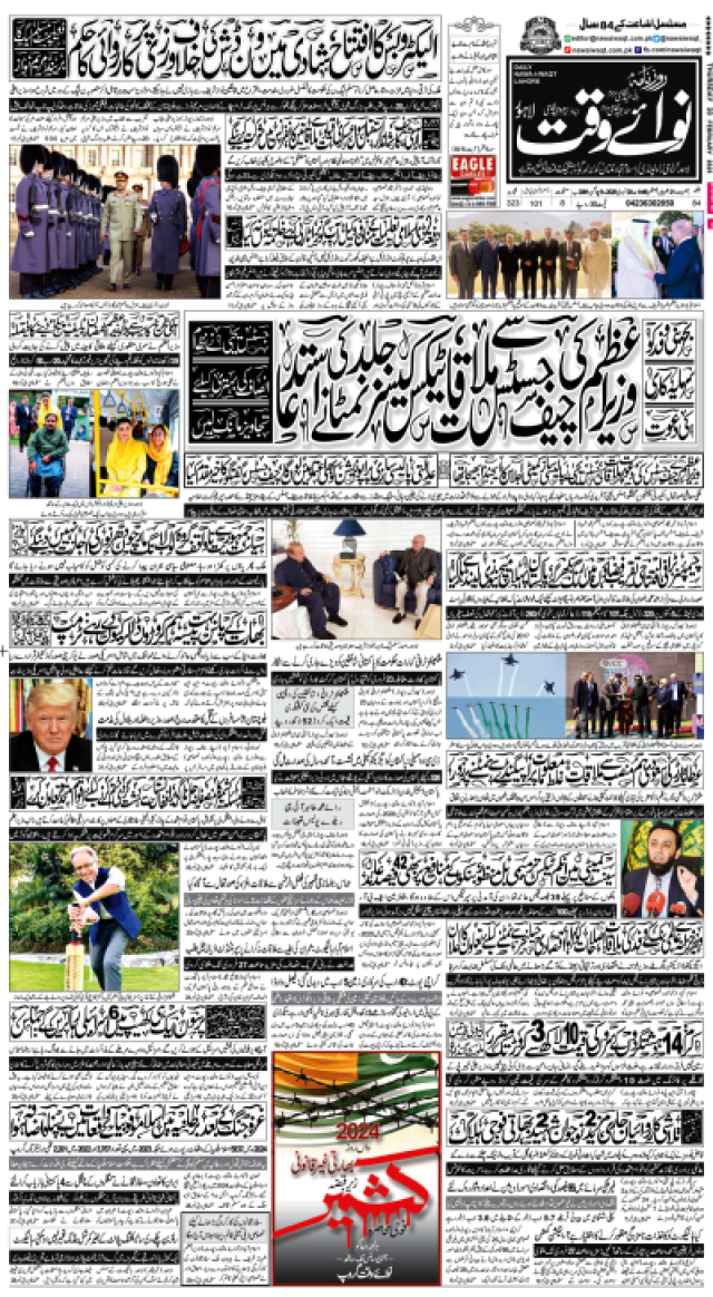 غیر ملکی سرمائے میں 66 فیصد کمی، اقتصادی امور ڈویژن نے اعداد و شمار روک لئے