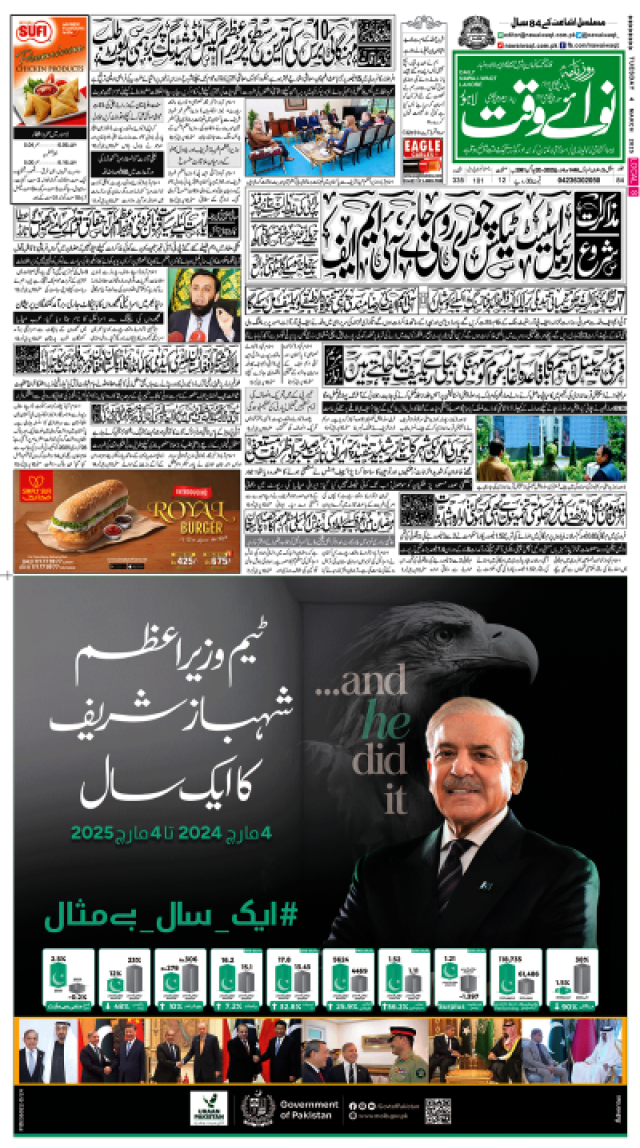 خیبر پی کے میں تحریک انصاف کی تمام تنظیمیں تحلیل‘ پارٹی کی تنظیم نو ہو گی