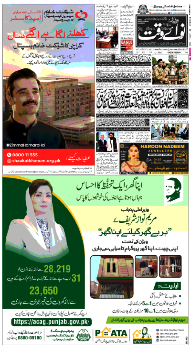 صدر مملکت نے سینٹ کا  اجلاس 22اپریل کو طلب کرلیا