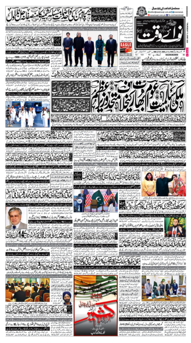 ترقی یافتہ ممالک کی پیدا کردہ آلودگی کا خمیازہ غریب ممالک کیوں بھگتیں؟ شیری رحمان