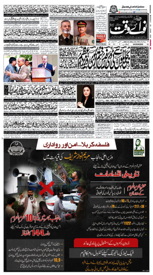 امریکہ نے کچھ حاصل نہیں کیا، ٹرمپ حقیقت چھپا رہے ہیں:خامنہ ای