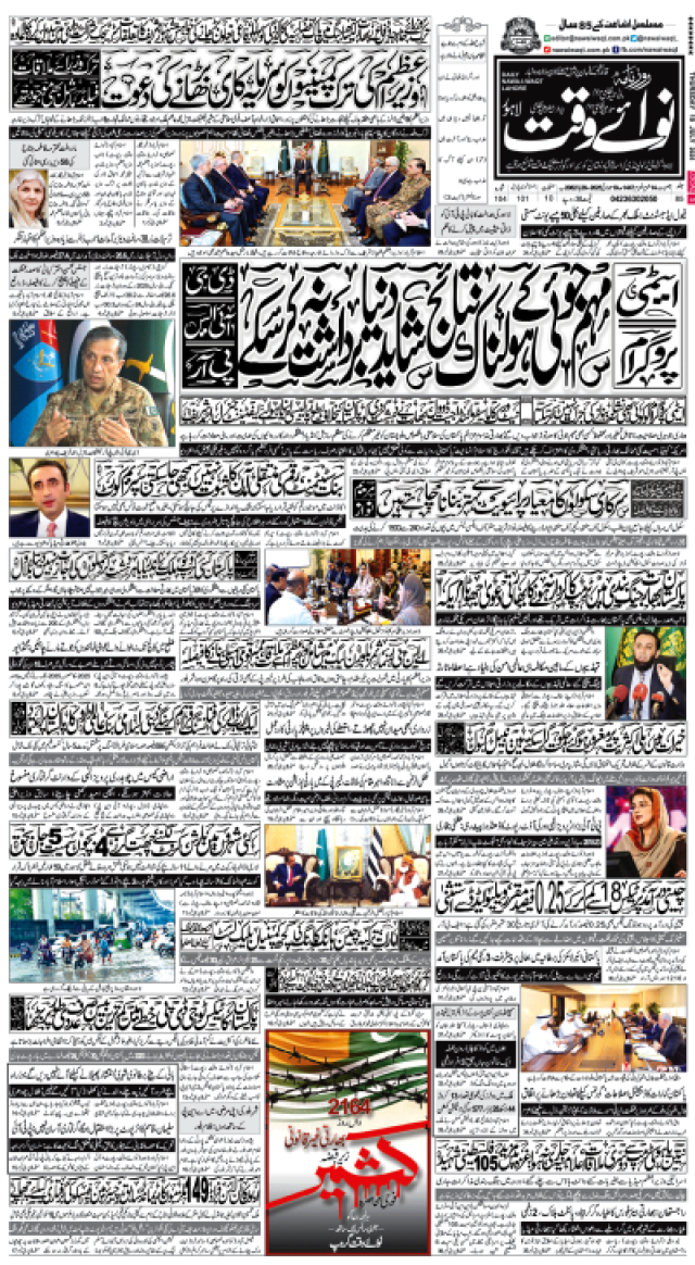 مقبوضہ کشمیر: ایک اور کشمیری کی جائیداد ضبط، جیلوں میں قیدیوں کو رکھنے کی گنجائش ختم