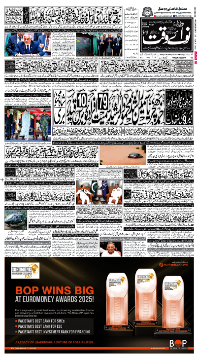 کتاب ہدایت