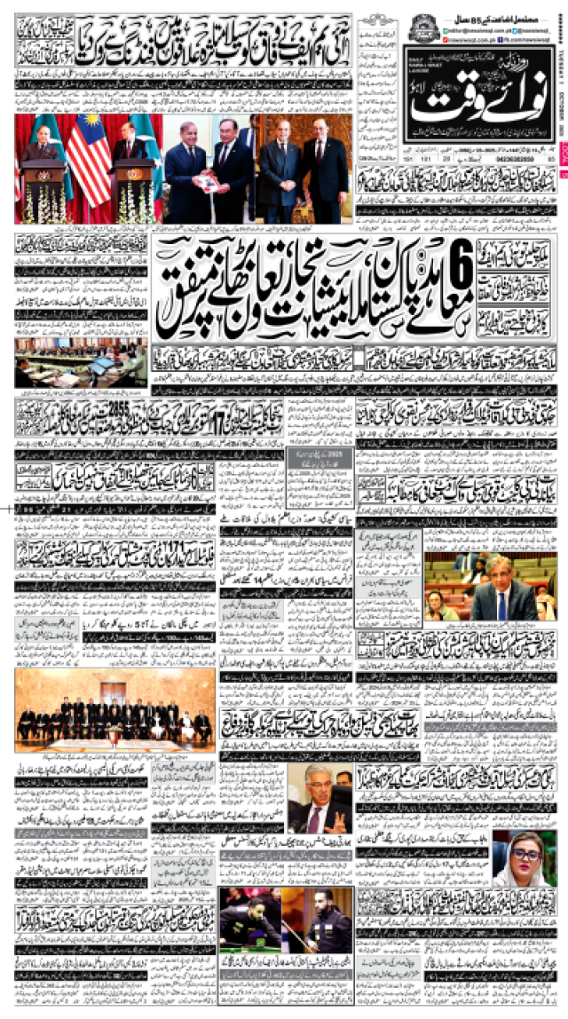کتاب ہدایت