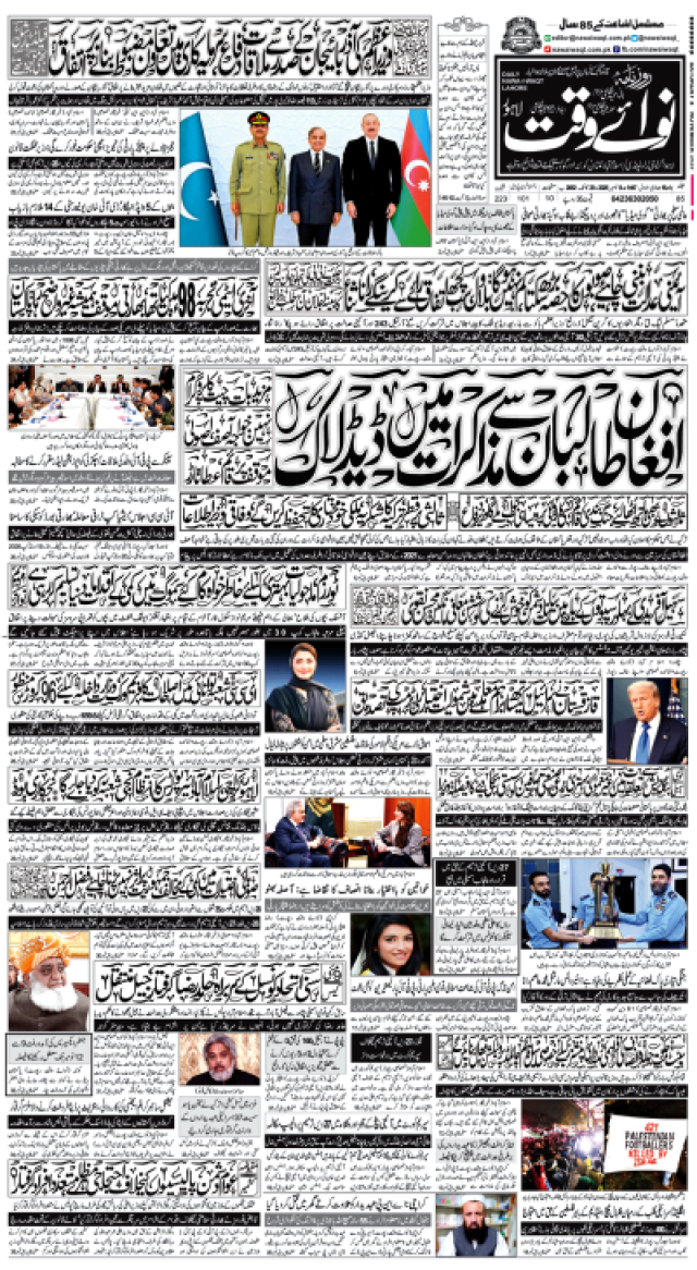 چیف جسٹس عالیہ نیلم کی ہدایت پر لاہور ہائیکورٹ میں ریکارڈ مینجمنٹ سسٹم نافذ