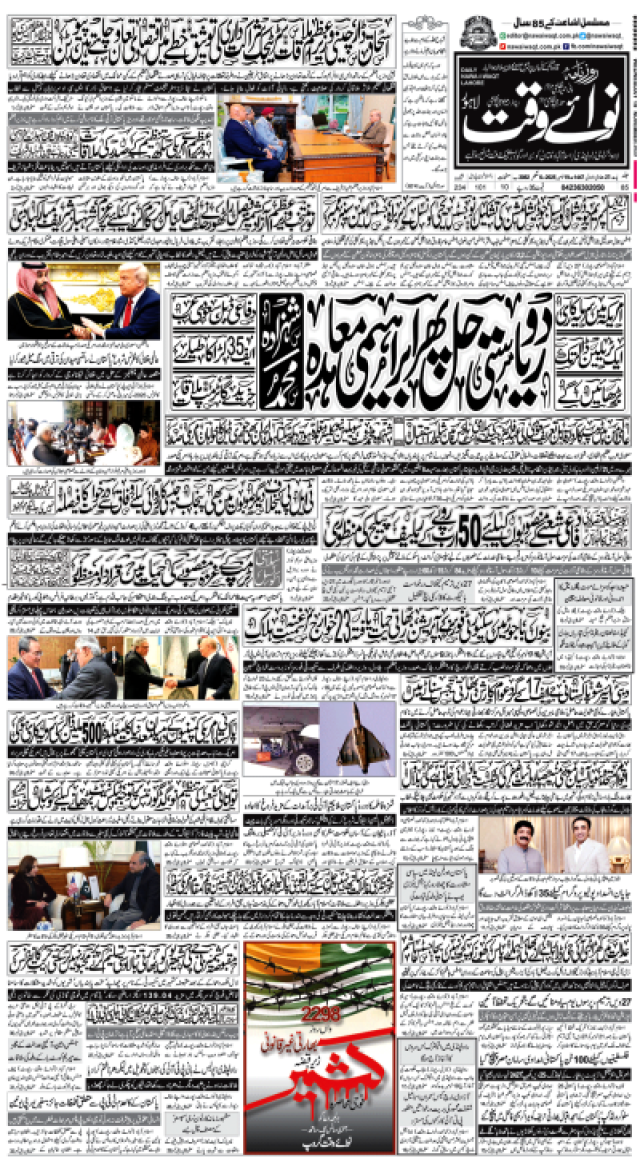 سپریم کورٹ سے آئینی عدالت کو 22 ہزار سے زائد مقدمات منتقل 