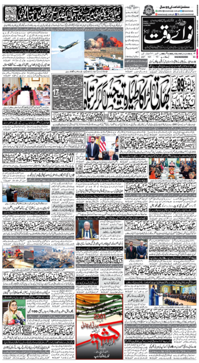 نئے صوبے بنانے سے ملک مزید تقسیم کا شکار ہو گا: مریم نواز