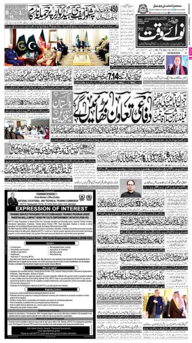 خواتین کو موبائل ہیک کرکے بلیک میل کرنے کا معاملہ، کراچی پولیس کا ایف آئی اے کو خط