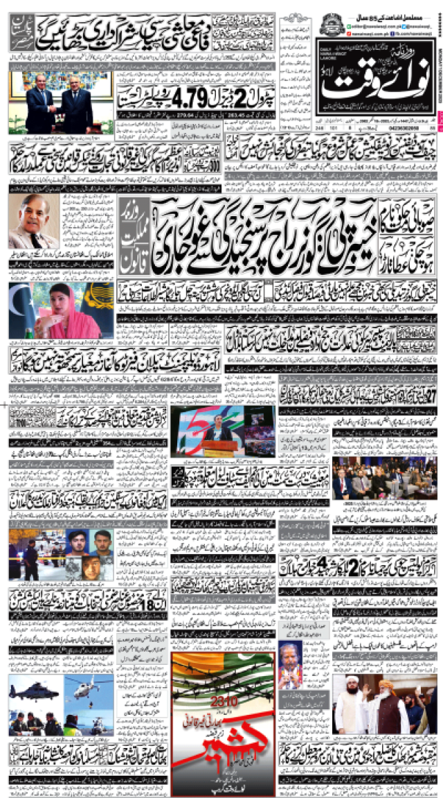 خیبر پختونخوا میں گورنر راج کا حتمی فیصلہ نہیں کیا، طارق فضل چوہدری