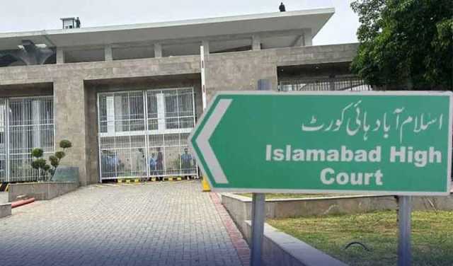 ججزکا تبادلہ ،‘آرٹیکل 200صدر کو لامحدود اختیارات نہیں دیتا: اسلامآباد ہائیکورٹ کے 5ججز کی سپریم کورٹ میں درخواست