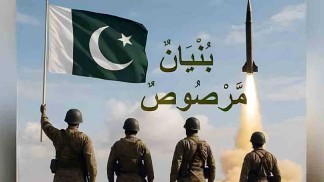 معرکہ بنیان مرصوص کی تکمیل  ’’یلغار‘‘ نامی خصوصی نغمہ جاری 