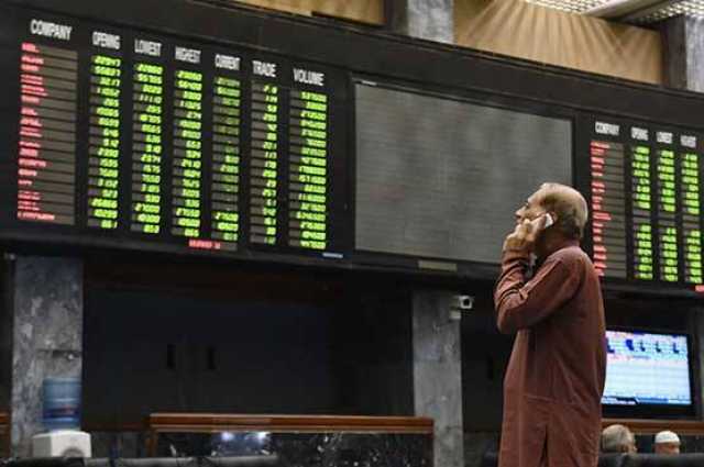 پاکستان سٹاک ایکسچینج  یوم تکبیر  28 مئی کو بند رہے گی