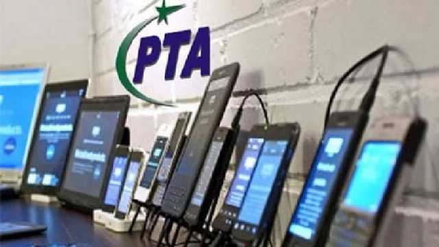 ملکی سلامتی کے خلاف کام کرنے والی ایک لاکھ 19 ہزار 496 سائٹس بلاک 