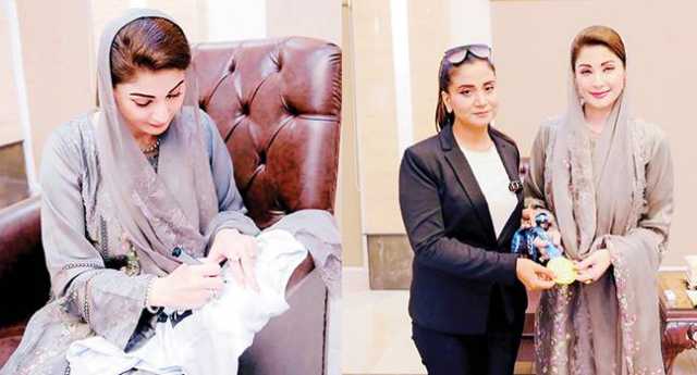 پنجاب حکومت خواتین کو آگے بڑھنے کے مساوی مواقع فراہم کر رہی ہے: مریم نواز