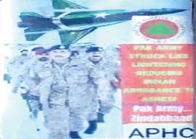 مقبوضہ کشمیر: فیلڈ مارشل عاصم منیر کی تصاویر، پاکستانی پرچم والے پوسٹر آویزاں