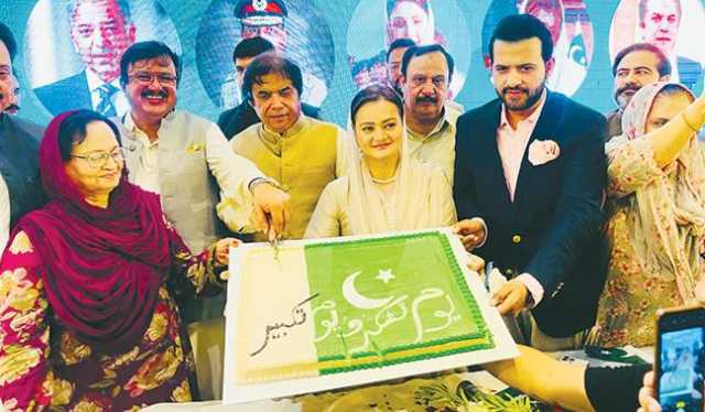  فیلڈ مارشل اور    افواج پر فخر ، بھارت کی دس نسلیں10 مئی کو یاد رکھیں گی: مریم اورنگزیب