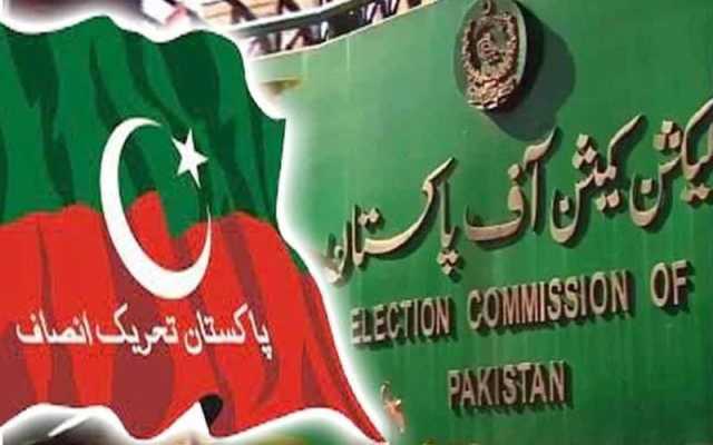 پی ٹی آئی ارکان کی وابستگی کس جماعت سے ہو گی، الیکشن کمشن آج فیصلہ کرے گا 
