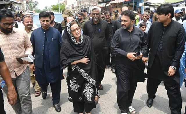 جڑانوالہ‘ چنیوٹ دورہ‘ عزاداروں کو سہولیات فراہم کرنا اولین ترجیح: عظمیٰ بخاری