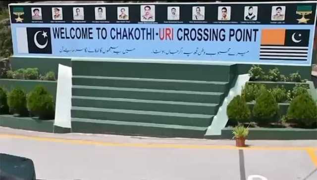 نیشنل ورکشاپ بلوچستان کے شرکاء کا ایل او سی چکوٹھی سیکٹر کا دورہ ،بریفنگ دی گئی 