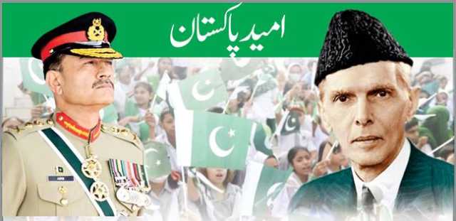 سمارٹ ڈپلومیسی کا آغاز، وطن کو باوقار مقام دلوانے کیلئے قوم فیلڈ مارشل کی مقروض رہیگی
