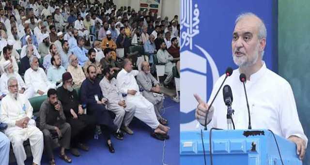 ملک پر سرمایہ کاروں، جاگیرداروں، اسٹیبلشمنٹ کا تسلط ہے: حافظ نعیم